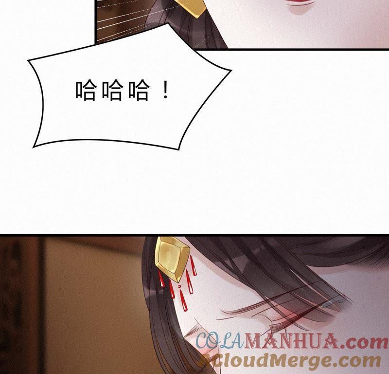 第32话太子不圆房-捡来个黑化大佬-绘火漫画（第15张）