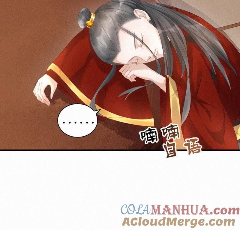 第32话太子不圆房-捡来个黑化大佬-绘火漫画（第19张）