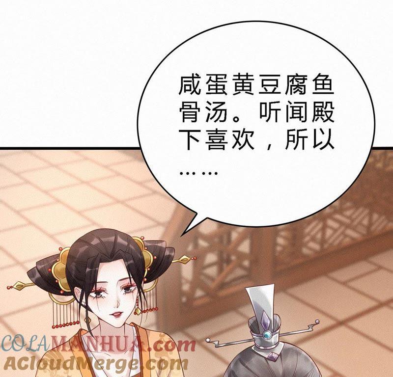 第37话痴心人-捡来个黑化大佬-绘火漫画（第10张）