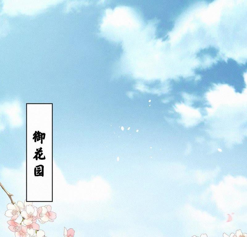 第38话公主抱-捡来个黑化大佬-绘火漫画（第3张）