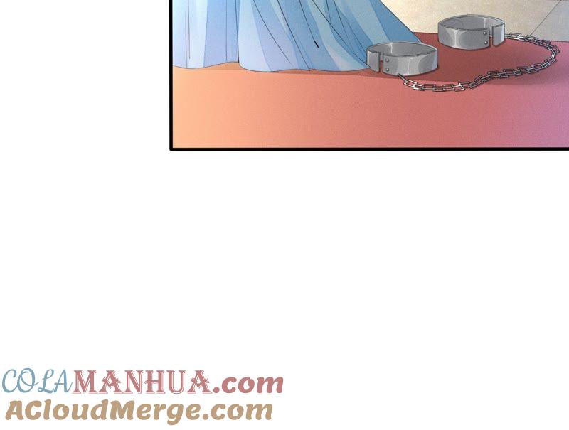 第3话最终BOSS-捡来个黑化大佬-绘火漫画（第4张）
