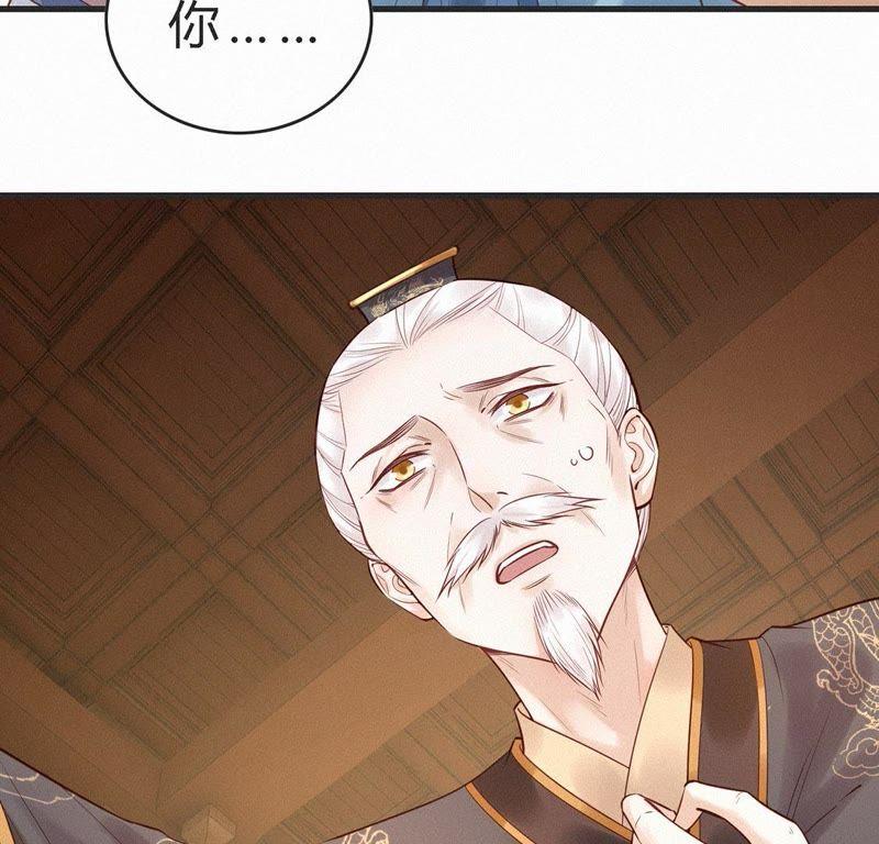 第39话救他-捡来个黑化大佬-绘火漫画（第24张）