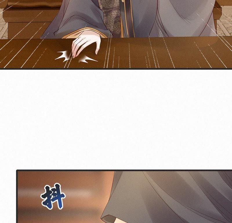 第39话救他-捡来个黑化大佬-绘火漫画（第20张）