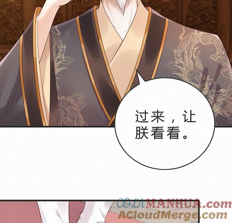 第39话救他-捡来个黑化大佬-绘火漫画（第10张）