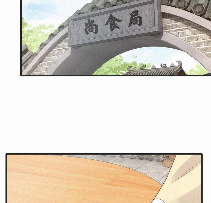 第39话救他-捡来个黑化大佬-绘火漫画（第29张）