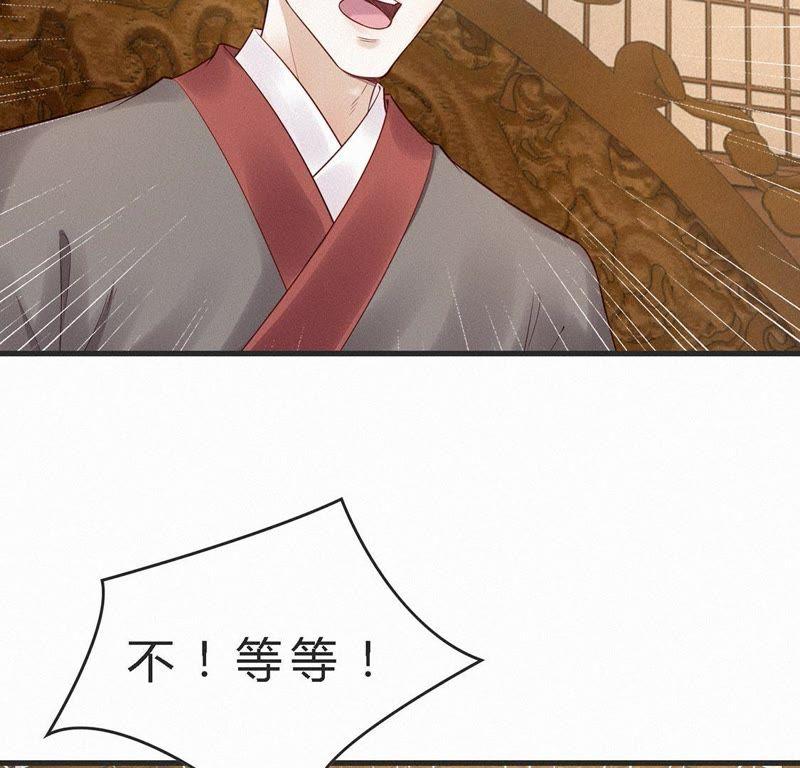 第39话救他-捡来个黑化大佬-绘火漫画（第18张）