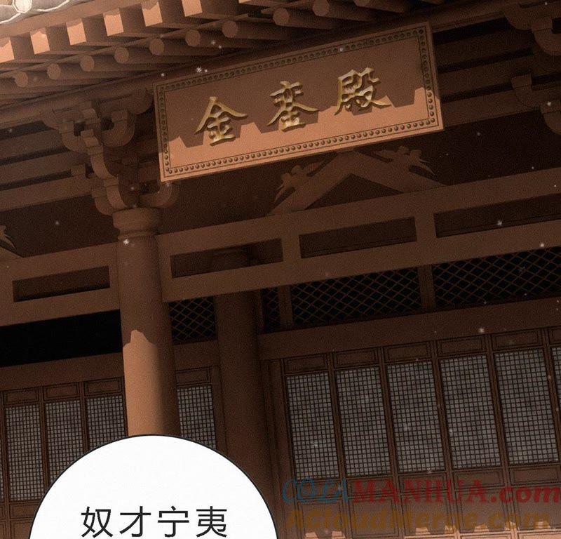 第39话救他-捡来个黑化大佬-绘火漫画（第7张）