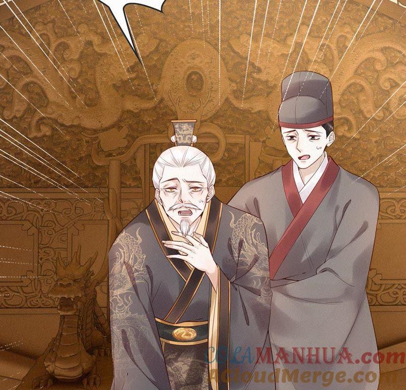 第39话救他-捡来个黑化大佬-绘火漫画（第19张）