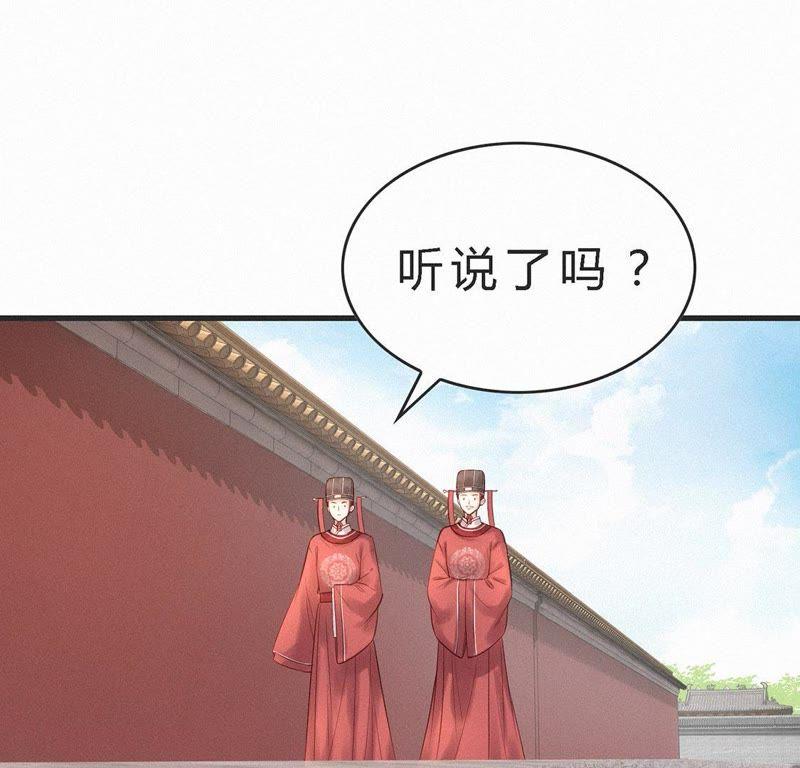 第39话救他-捡来个黑化大佬-绘火漫画（第3张）
