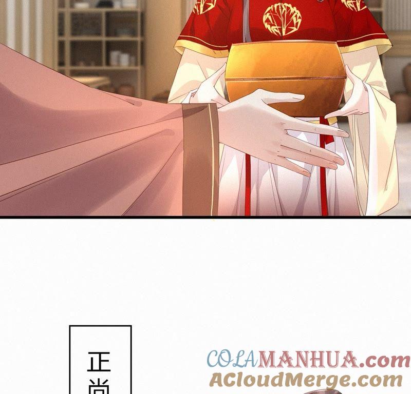 第40话尚食局新领导-捡来个黑化大佬-绘火漫画（第13张）