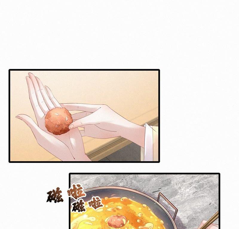 第40话尚食局新领导-捡来个黑化大佬-绘火漫画（第3张）