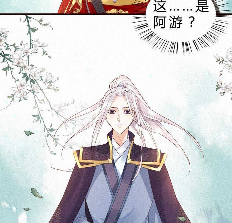 第41话姐姐好甜-捡来个黑化大佬-绘火漫画（第6张）