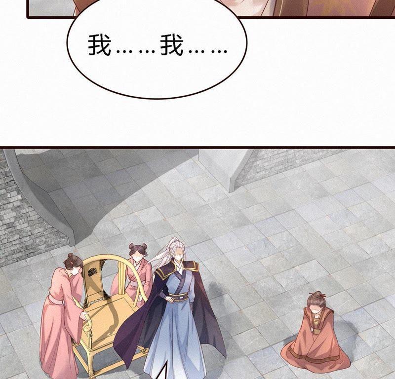 第41话姐姐好甜-捡来个黑化大佬-绘火漫画（第14张）