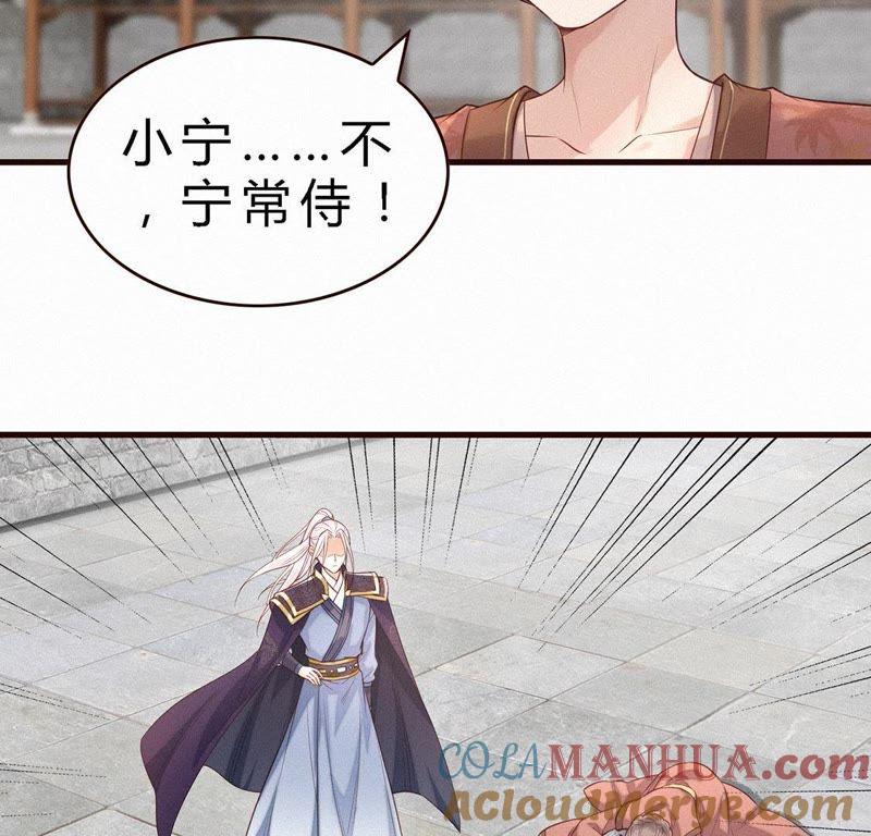 第41话姐姐好甜-捡来个黑化大佬-绘火漫画（第10张）