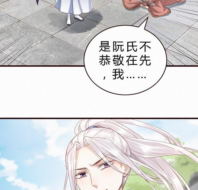 第41话姐姐好甜-捡来个黑化大佬-绘火漫画（第11张）