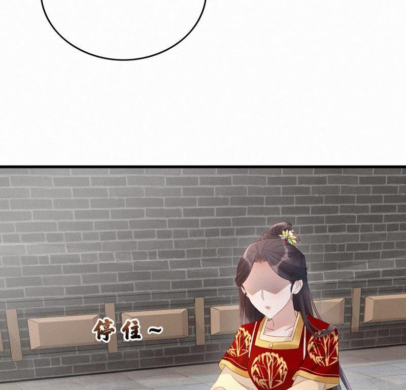 第42话不太妙啊-捡来个黑化大佬-绘火漫画（第8张）
