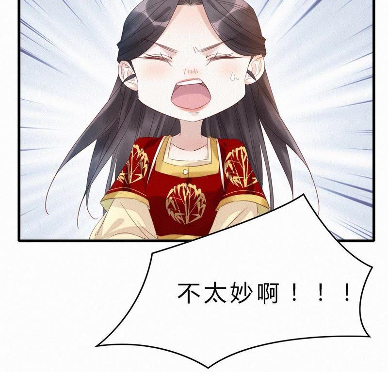 第42话不太妙啊-捡来个黑化大佬-绘火漫画（第10张）