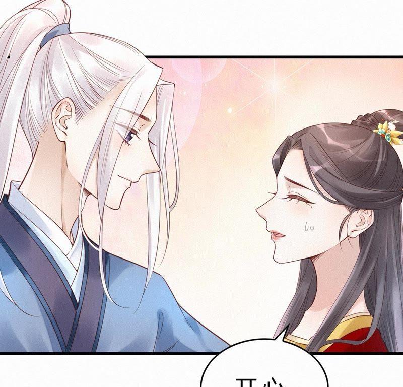 第43话他的梦境-捡来个黑化大佬-绘火漫画（第6张）