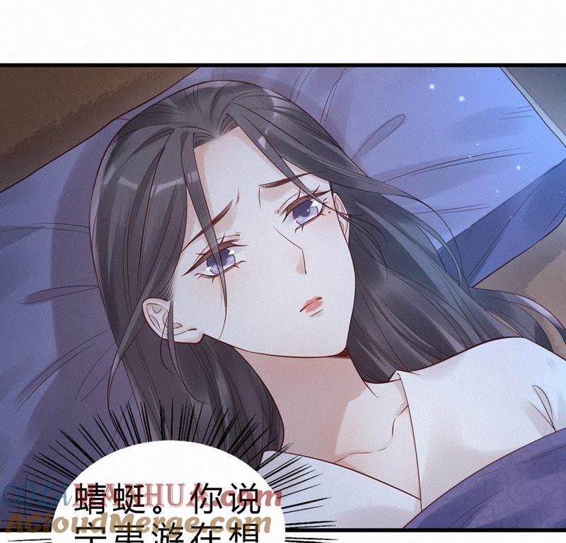 第43话他的梦境-捡来个黑化大佬-绘火漫画（第10张）