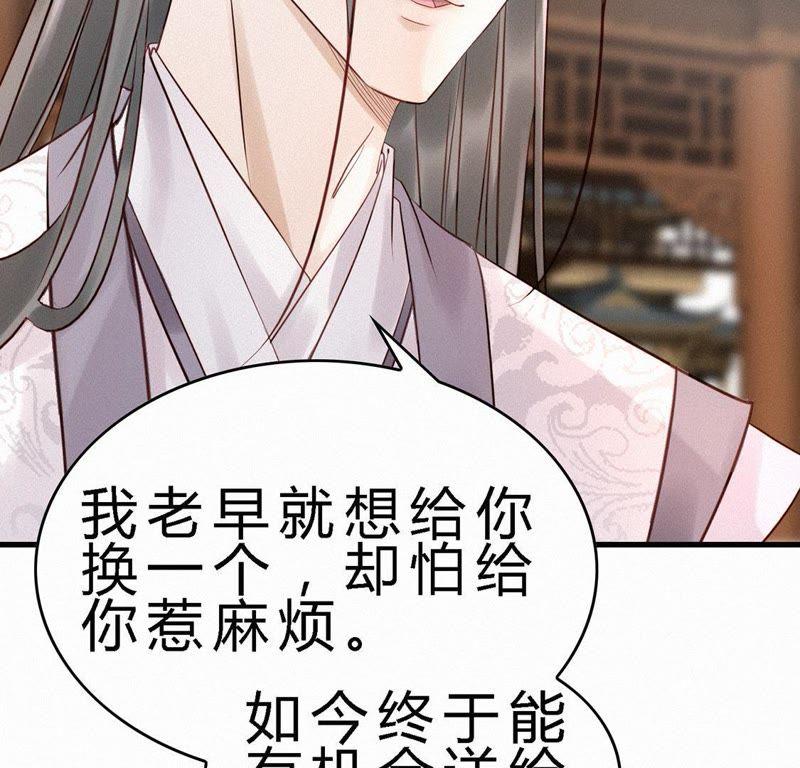 第44话探寻-捡来个黑化大佬-绘火漫画（第20张）