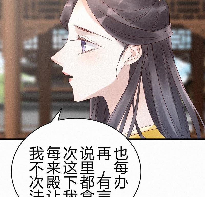 第44话探寻-捡来个黑化大佬-绘火漫画（第8张）