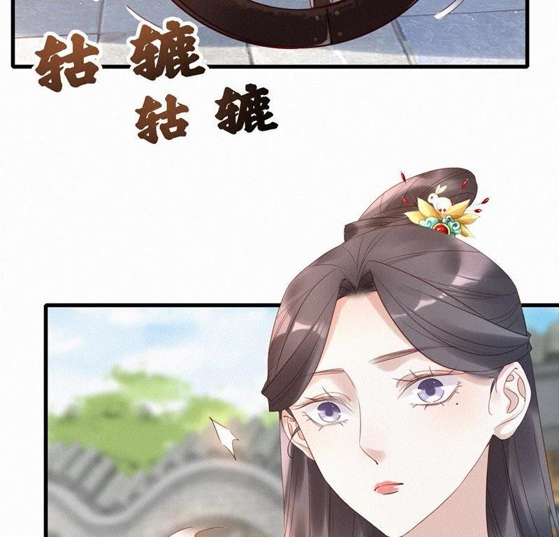 第46话膝枕-捡来个黑化大佬-绘火漫画（第6张）