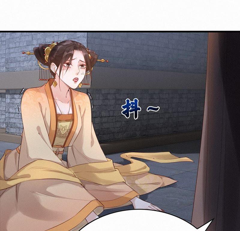 第51话求婚-捡来个黑化大佬-绘火漫画（第8张）