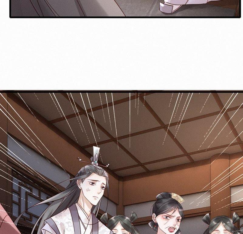 第52话太子之位-捡来个黑化大佬-绘火漫画（第15张）