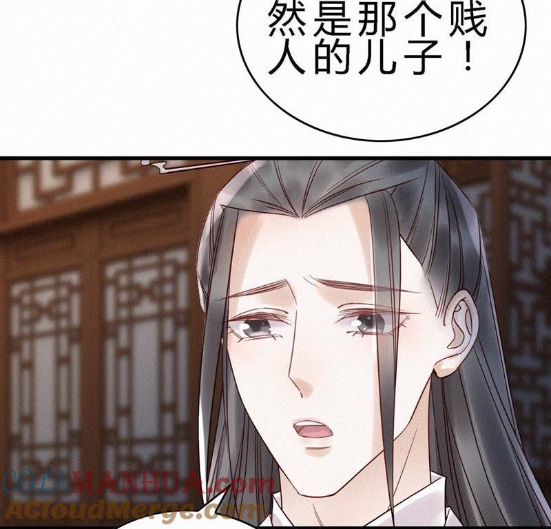 第52话太子之位-捡来个黑化大佬-绘火漫画（第19张）