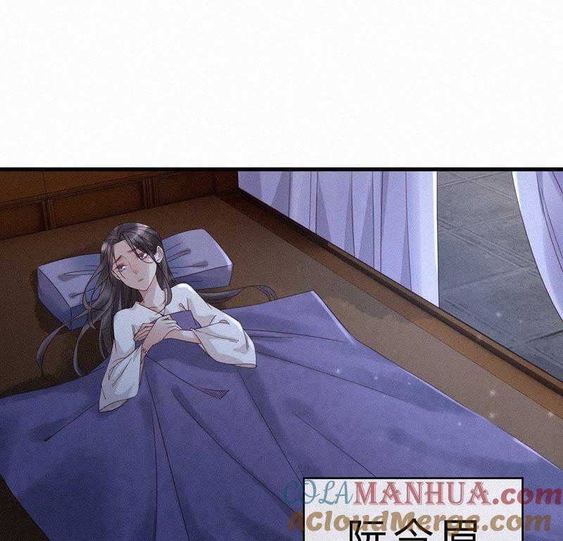 第52话太子之位-捡来个黑化大佬-绘火漫画（第4张）