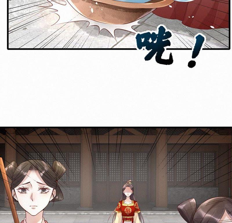第53话太子妃之死-捡来个黑化大佬-绘火漫画（第9张）
