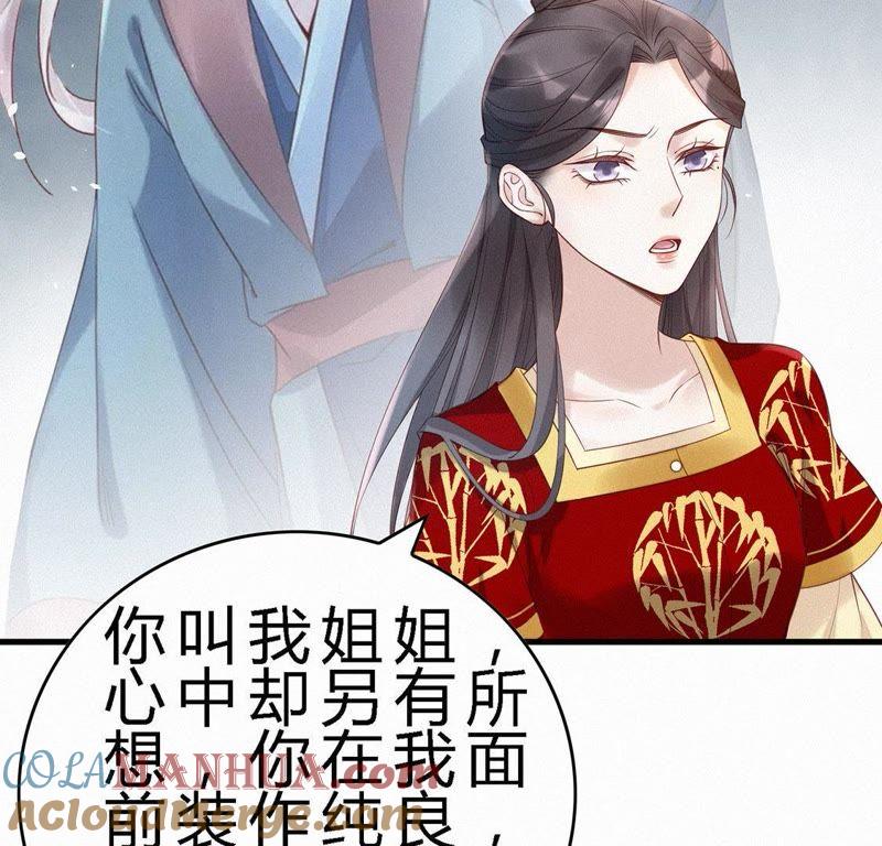 第55话黑化值爆表-捡来个黑化大佬-绘火漫画（第31张）