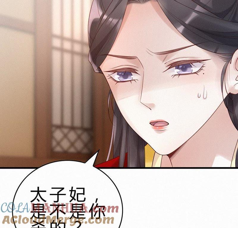 第55话黑化值爆表-捡来个黑化大佬-绘火漫画（第13张）