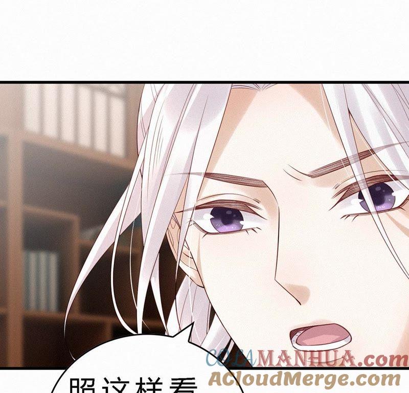 第55话黑化值爆表-捡来个黑化大佬-绘火漫画（第19张）