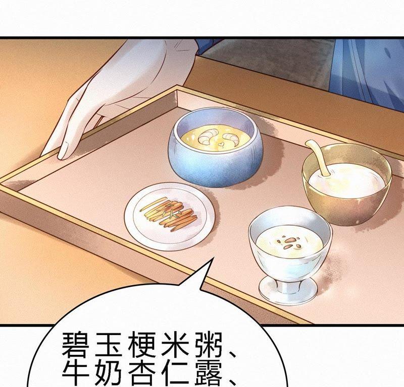 第57话比系统更懂-捡来个黑化大佬-绘火漫画（第24张）