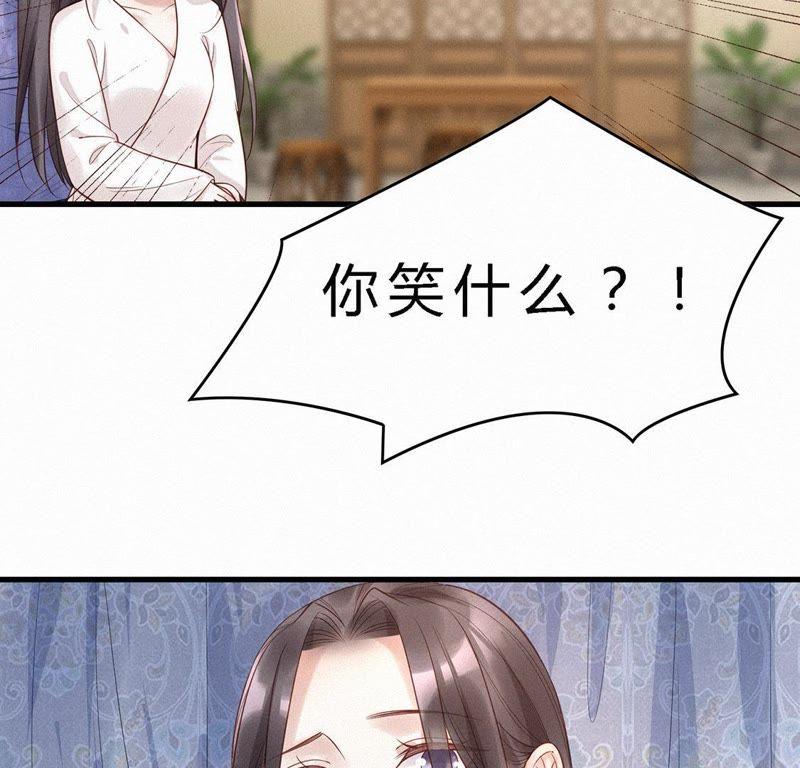 第57话比系统更懂-捡来个黑化大佬-绘火漫画（第21张）