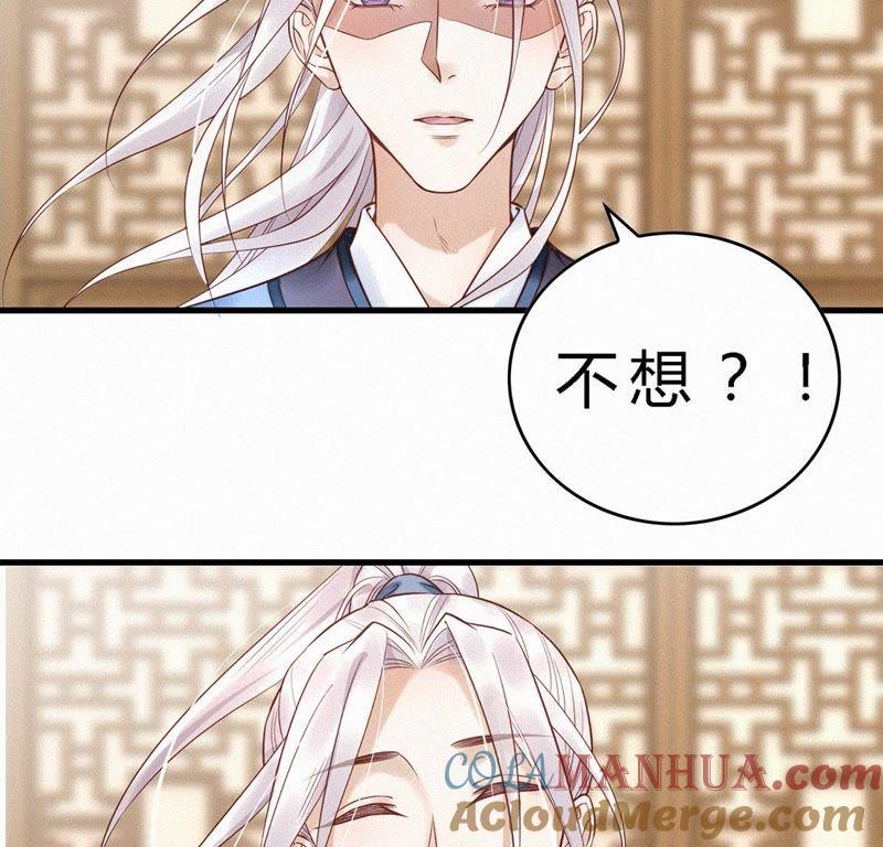 第57话比系统更懂-捡来个黑化大佬-绘火漫画（第28张）