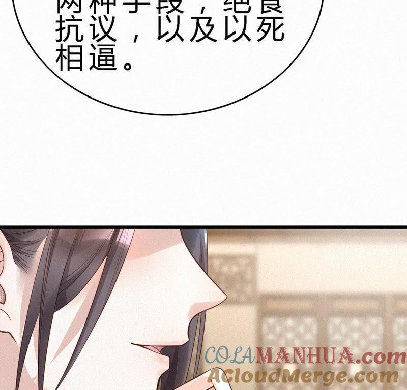 第57话比系统更懂-捡来个黑化大佬-绘火漫画（第19张）