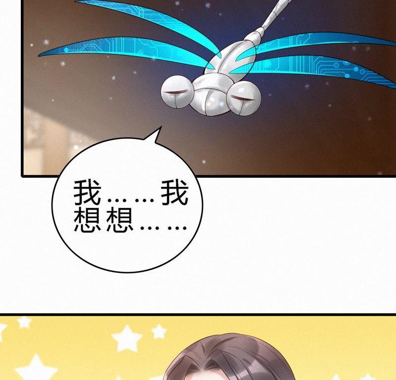 第57话比系统更懂-捡来个黑化大佬-绘火漫画（第14张）