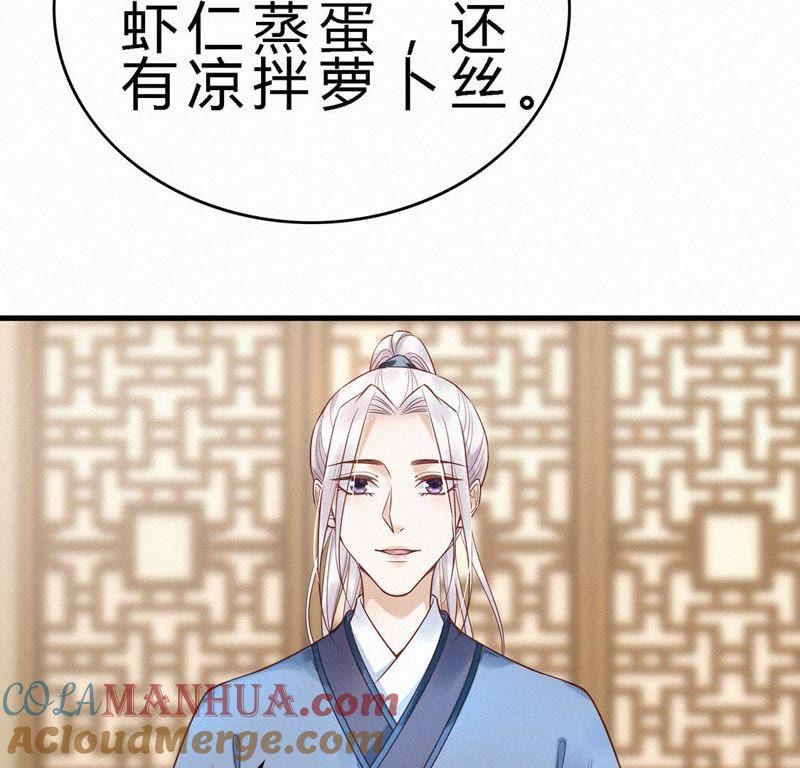 第57话比系统更懂-捡来个黑化大佬-绘火漫画（第25张）