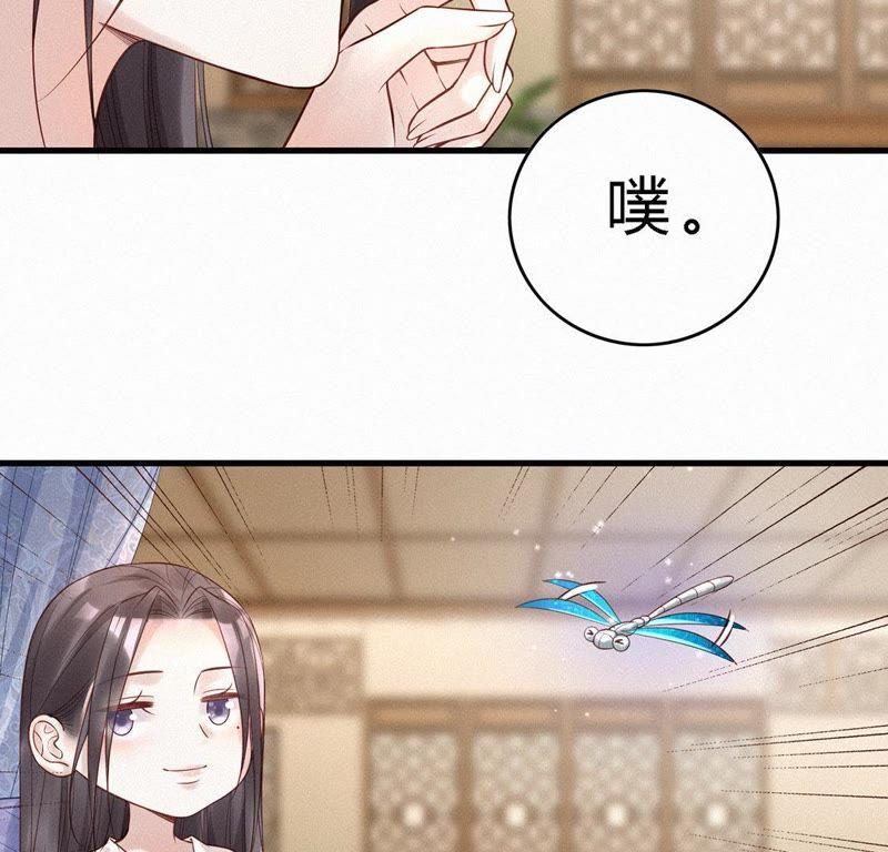 第57话比系统更懂-捡来个黑化大佬-绘火漫画（第20张）