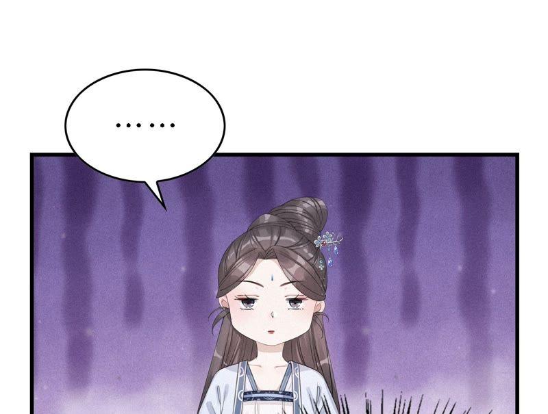 第5话救人质-捡来个黑化大佬-绘火漫画（第9张）