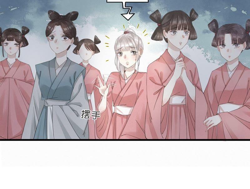 第5话救人质-捡来个黑化大佬-绘火漫画（第8张）