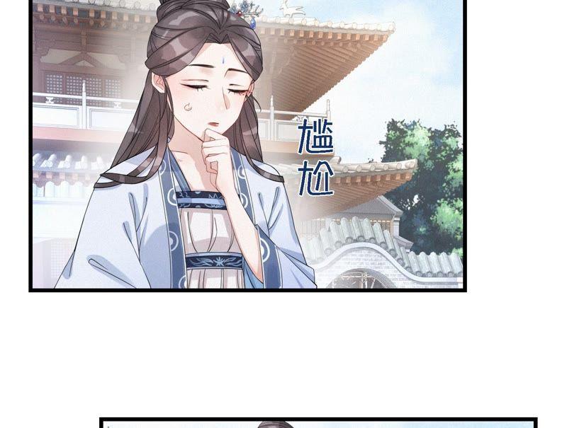 第5话救人质-捡来个黑化大佬-绘火漫画（第11张）