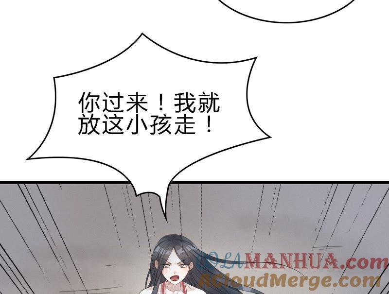 第5话救人质-捡来个黑化大佬-绘火漫画（第13张）