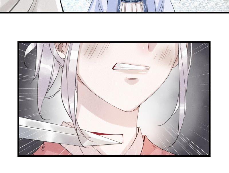 第5话救人质-捡来个黑化大佬-绘火漫画（第18张）