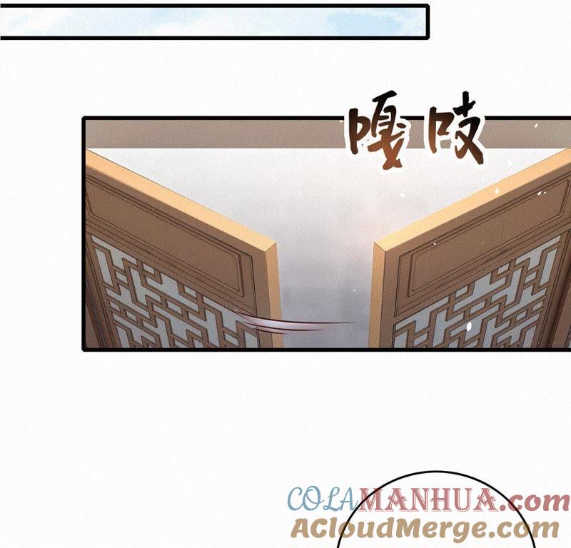 第59话离开-捡来个黑化大佬-绘火漫画（第5张）