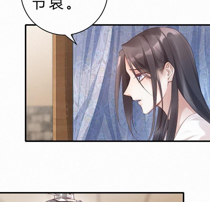 第59话离开-捡来个黑化大佬-绘火漫画（第20张）