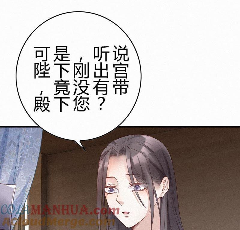 第59话离开-捡来个黑化大佬-绘火漫画（第17张）