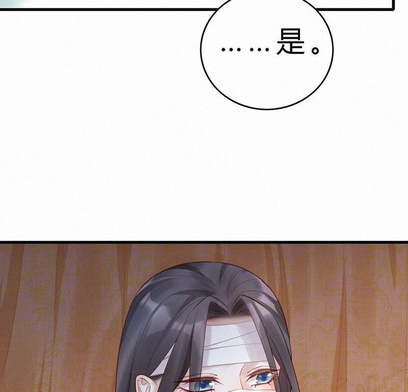 第61话整容-捡来个黑化大佬-绘火漫画（第39张）